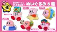 纪念《星之卡比》30周年 6款超可爱毛绒玩偶公布