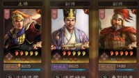 《三国志战略版》陆逊吴枪队伍搭配分享