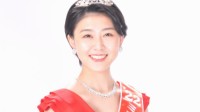 2022年日本小姐冠军出炉 具有日本特色的美？