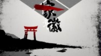 《最后的家徽》剧本简介 家督之位花落谁家