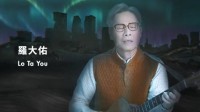 张震与罗大佑合作新片发预告 结束宇宙漂流重返地球