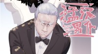 “日本国际漫画大赏”《雪屋》团队再推精品力作