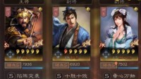 《三国志战略版》张辽突击骑兵阵容分享