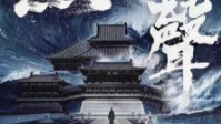 《暴雨无声》剧本简介 暴雨即将降临