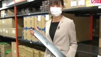 日本一公司利用大数据专卖冷门商品 年赚2293亿日元
