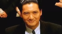 男子看《赌神》网购透视麻将 还未使用就被警方抓获