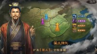 《三国志战略版》王师秉节剧本规则及玩法一览