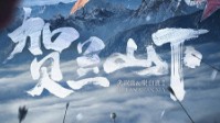 《贺兰山下》剧本简介 断线的纸鸢飞回家了