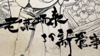 《老菜场来了个新管事》剧本简介