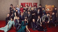 Netflix日本漏税12亿日元 将被额外追征约3亿日元