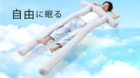 日本人做了个奇葩空调枕：形似“π” 5分钟降3度