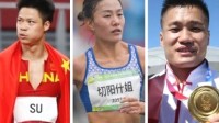 3天内中国选手递补5枚奥运奖牌 中国队迎来夺牌狂潮