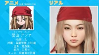 神人制《通灵王》AI真人版 安娜女王这才13岁？