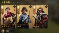 《重返帝国》攻城阵容搭配推荐