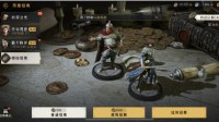 《重返帝国》铜币作用介绍