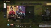 《重返帝国》补兵方法介绍