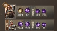 《重返帝国》新手枪兵阵容 波狄卡反击流
