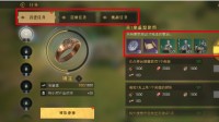《重返帝国》新手玩法盘点