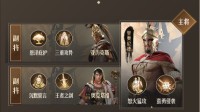 《重返帝国》指挥枪阵容 里奥尼德指挥枪
