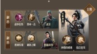 《重返帝国》连击骑阵容推荐 龙胆神将连击骑