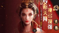 《重返帝国》英雄技能选择攻略