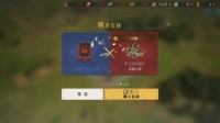 《重返帝国》攻城玩法攻略