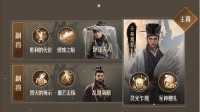 《重返帝国》状态弓阵容推荐 天命观星状态弓
