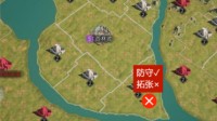 《重返帝国》联盟领地规划技巧
