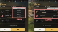 《重返帝国》资源分类讲解