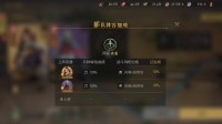 《重返帝国》兵种强度提升攻略