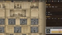 《重返帝国》主城玩法解读