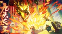 《梦幻西游》电脑版西游传说全新篇章火爆来袭！