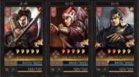 《三国志战略版》最强白板阵容推荐
