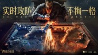 《重返帝国》发展方略加点攻略