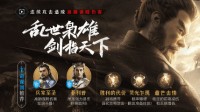 《重返帝国》奇谋剑阵容推荐 乱世枭雄奇谋剑
