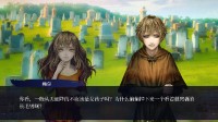 奇幻冒险AVG《第七境》上架Steam 前作好评如潮