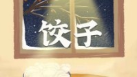 《饺子》剧本简介 谁能说服陈奶奶同意拆迁