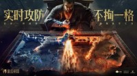 《重返帝国》开荒技巧汇总 怎么快速开荒