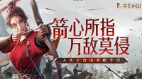 《重返帝国》开荒套路汇总 教你开荒不踩坑