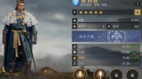《重返帝国》菲利普英雄解析 菲利普怎么玩