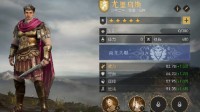 《重返帝国》尤里乌斯英雄解析 尤里乌斯怎么玩