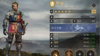 《重返帝国》亨利英雄解析 亨利怎么玩