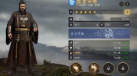 《重返帝国》乱世枭雄英雄解析 乱世枭雄怎么玩