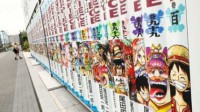 日本漫画2021年销售额高达6759亿 连续两年刷新高