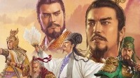 《三国志战略版》麒麟弓阵容分析 真的跌落神坛了？