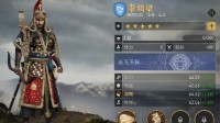 《重返帝国》李鸣梁英雄解析 李鸣梁怎么玩