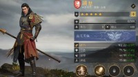 《重返帝国》项楚英雄解析 项楚怎么玩