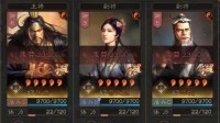 《三国志战略版》张角蔡文姬华佗群盾阵容分享