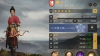 《重返帝国》魏兰英雄解析 魏兰怎么玩