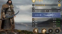 《重返帝国》厄迪拉英雄解析 厄迪拉怎么玩